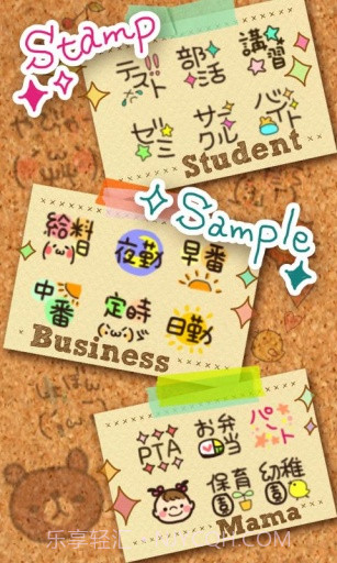 贴图日历 PETATTO CALENDAR截图2 贴图日历 PETATTO CALENDAR截图2