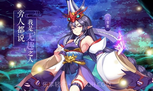 以妖怪之名截图4