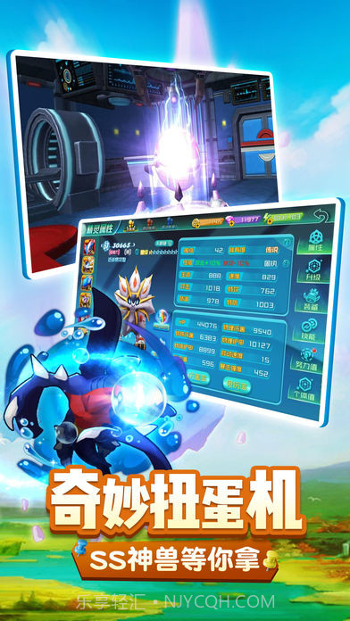 道馆之旅app截图4