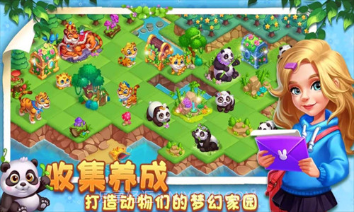 小镇消除故事截图2 小镇消除故事截图2