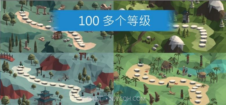 造桥模拟器2截图2