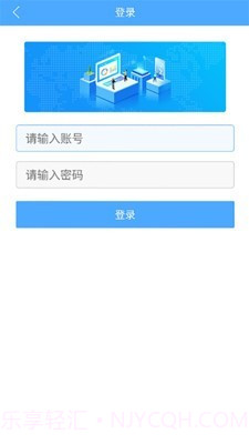 优因云会议截图2 优因云会议截图2