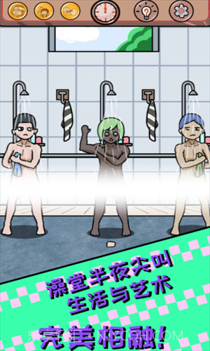 非酋的救赎截图2 非酋的救赎截图2