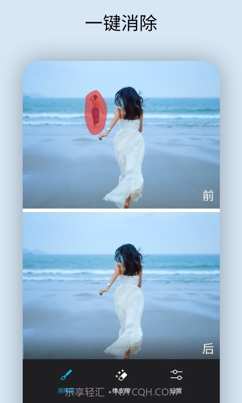 大神P图截图2 大神P图截图2