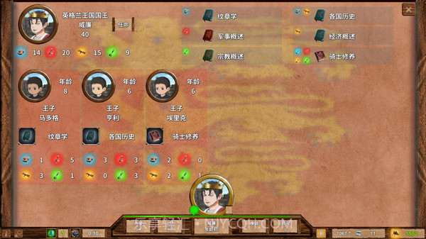 中世纪君主中文版截图2