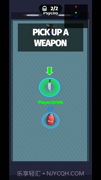 冒名顶替者冲刺截图3