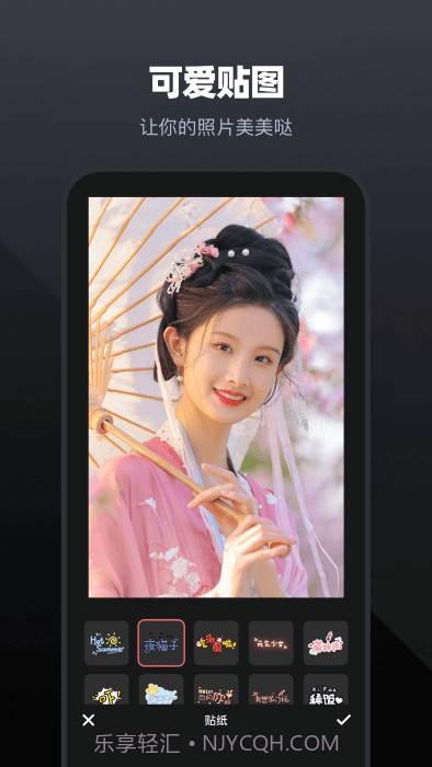 唱拍截图2 唱拍截图2