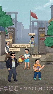 校园小卖部截图3 校园小卖部截图3