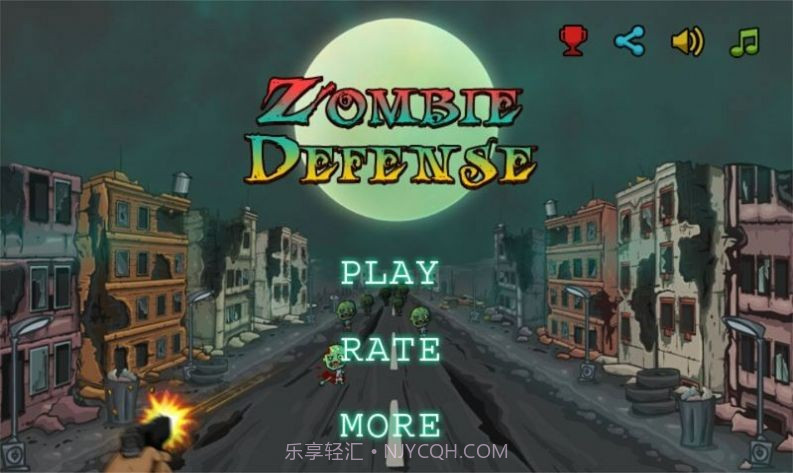 他们来了僵尸防御中文版截图3