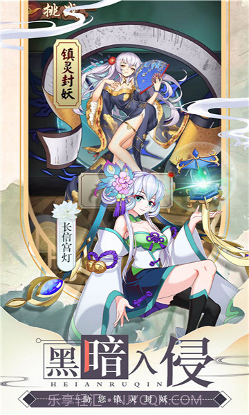 亿次元物语截图1 亿次元物语截图1