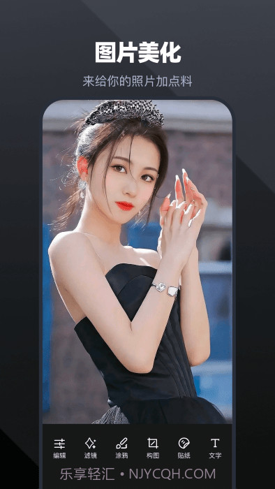 唱拍截图4 唱拍截图4