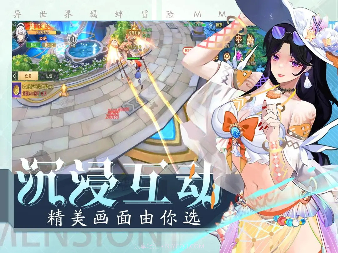 黎明游侠2023截图2 黎明游侠2023截图2