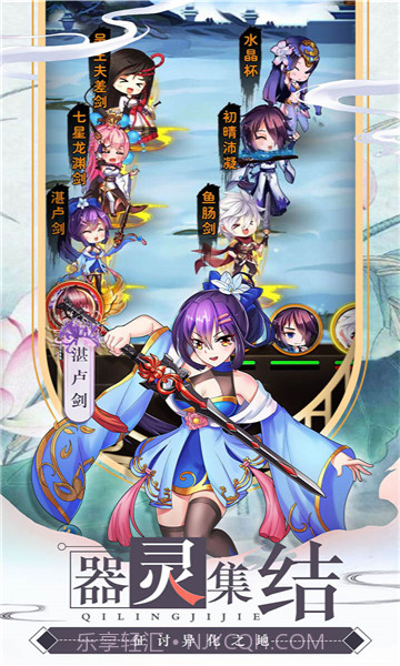 亿次元物语截图3 亿次元物语截图3