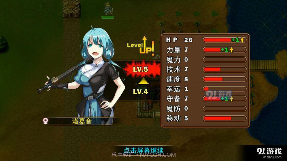 最后的圣骑士截图6