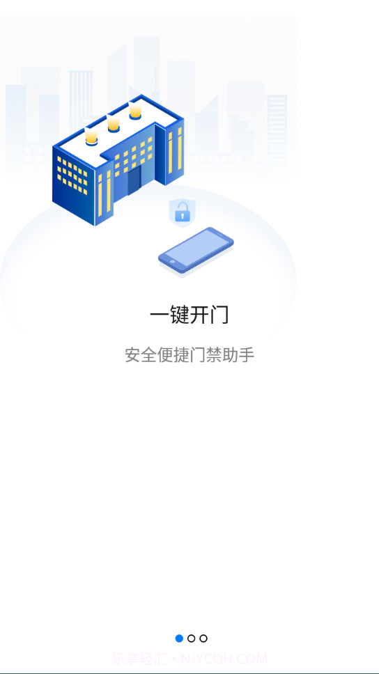 一家门截图2 一家门截图2