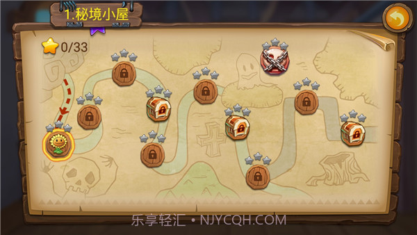 植物大战僵尸3截图3