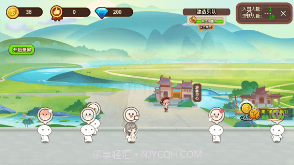 景点模拟器截图3 景点模拟器截图3