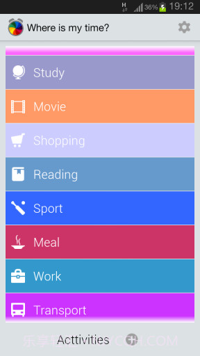 个人时间记录器截图2 个人时间记录器截图2