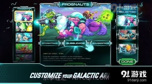 钢铁战队2入侵截图3 钢铁战队2入侵截图3