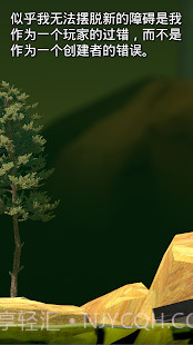 与班尼特福迪攻克难关内置菜单截图2