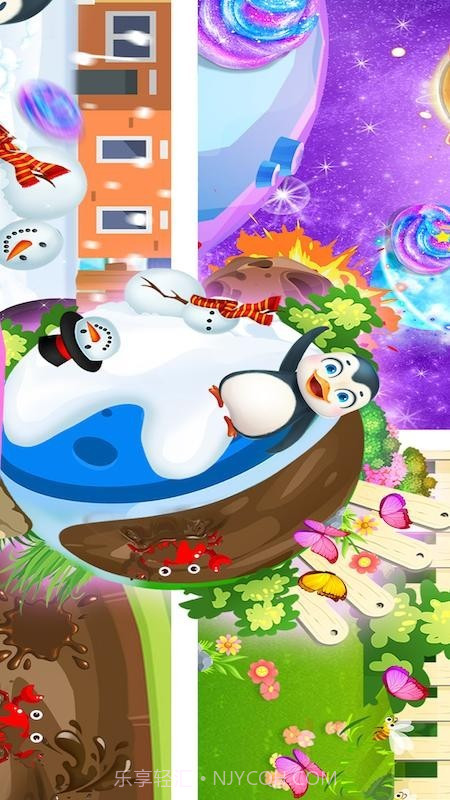 史莱姆星空嘉年华截图4