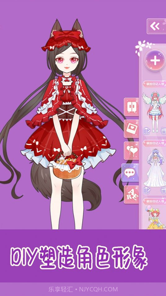 公主派对芭比换装截图1 公主派对芭比换装截图1