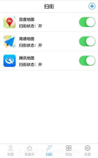 天下游app截图2 天下游app截图2
