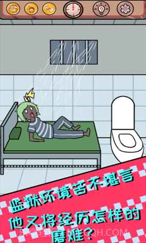 非酋的救赎截图3 非酋的救赎截图3