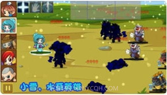 仙侠防御加强版截图3 仙侠防御加强版截图3