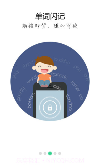 词管家截图3 词管家截图3