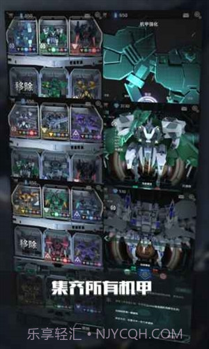 银河机战：机械觉醒截图3