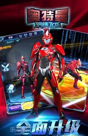 钢铁飞龙截图1 钢铁飞龙截图1