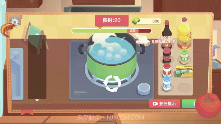 奶奶的菜谱美食厨房截图1 奶奶的菜谱美食厨房截图1