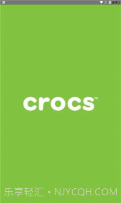 crocs购物截图2