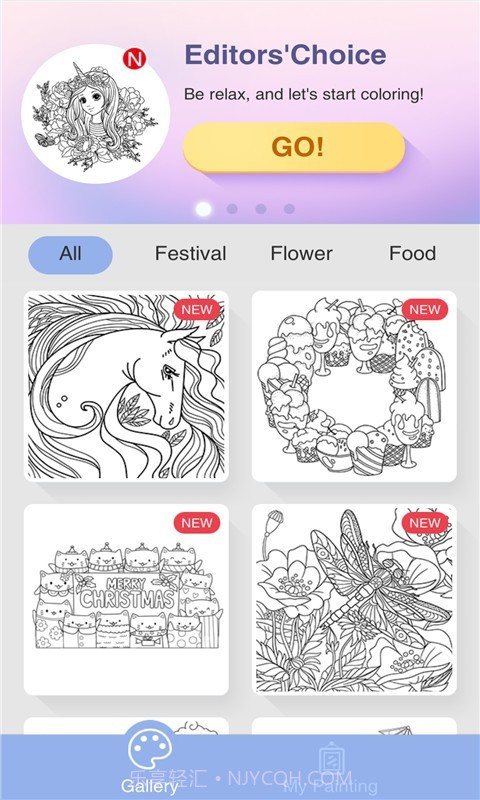 数字填色本截图5