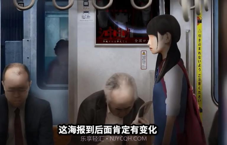 幽暗的并葬电车截图1