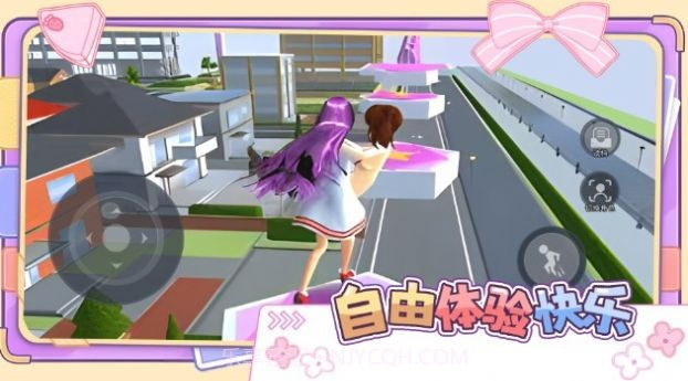 可爱跑酷冒险截图1 可爱跑酷冒险截图1