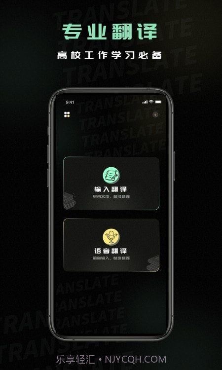 泰文翻译中文截图4 泰文翻译中文截图4