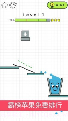 狂敲玻璃杯截图2