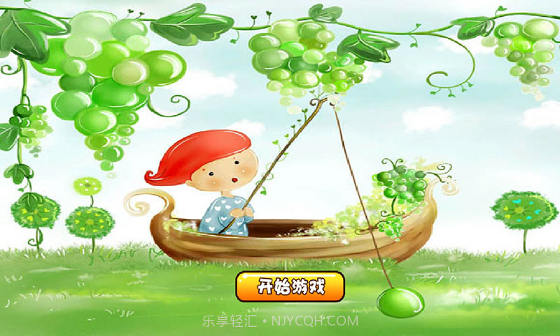 开心超人儿童益智拼图截图1