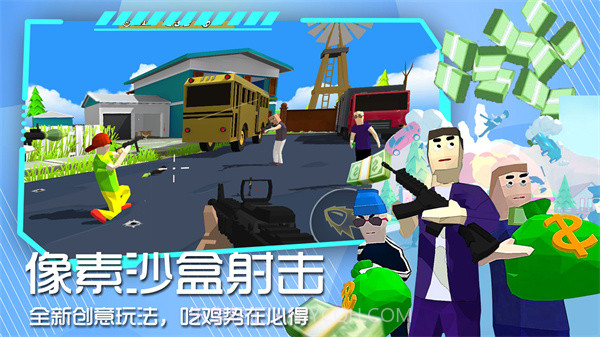 像素世界沙盒模拟截图4 像素世界沙盒模拟截图4