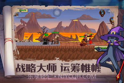 火柴人奇袭免广告版截图1 火柴人奇袭免广告版截图1