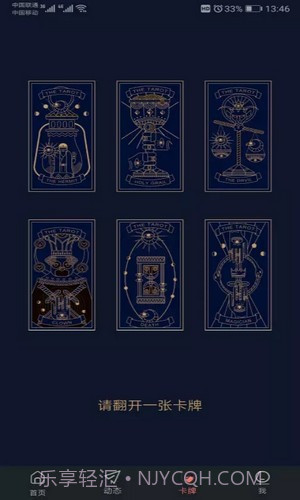 优物视频截图3 优物视频截图3