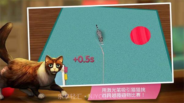 猫咪宾馆截图1 猫咪宾馆截图1