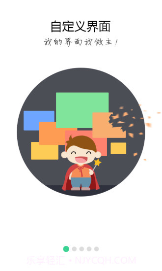 词管家截图1 词管家截图1