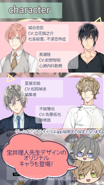 10 count app模式截图4