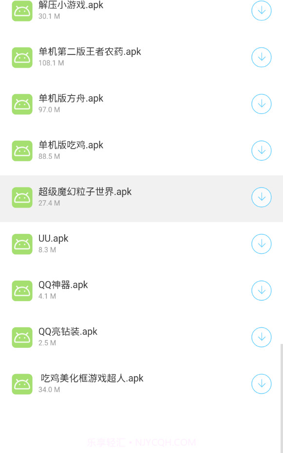 小海梦资源库手机版截图3 小海梦资源库手机版截图3