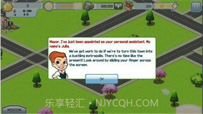 迷你大城市截图1 迷你大城市截图1