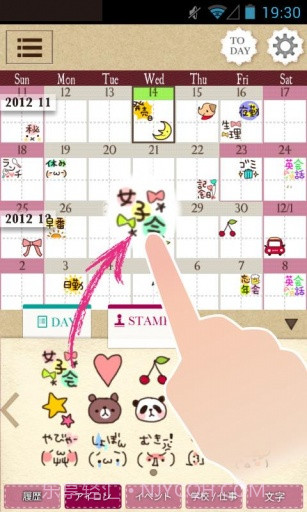 贴图日历 PETATTO CALENDAR截图1 贴图日历 PETATTO CALENDAR截图1