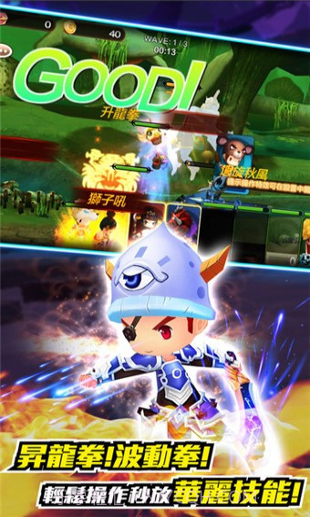 无双学园免费版截图2